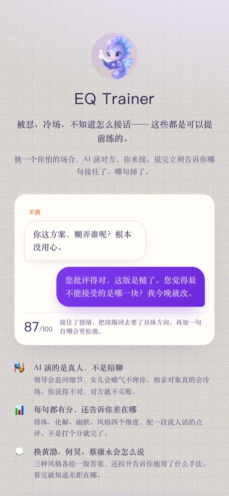 已有公开页面截图 · 当前功能以产品页面为准
